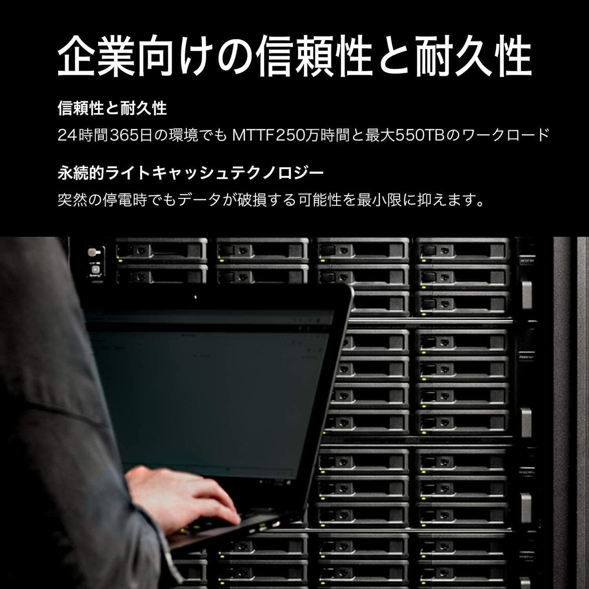 Synology HAT5300-16T 16TB 3.5" SATA HDD