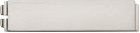 2N Metal Cover for Verso Buttons (Brushed Nickel)