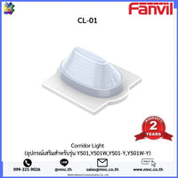 Fanvil Corridor Light