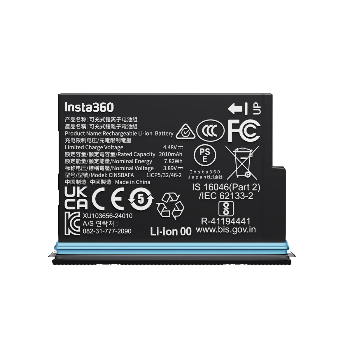 Insta360 X4 Air Battery