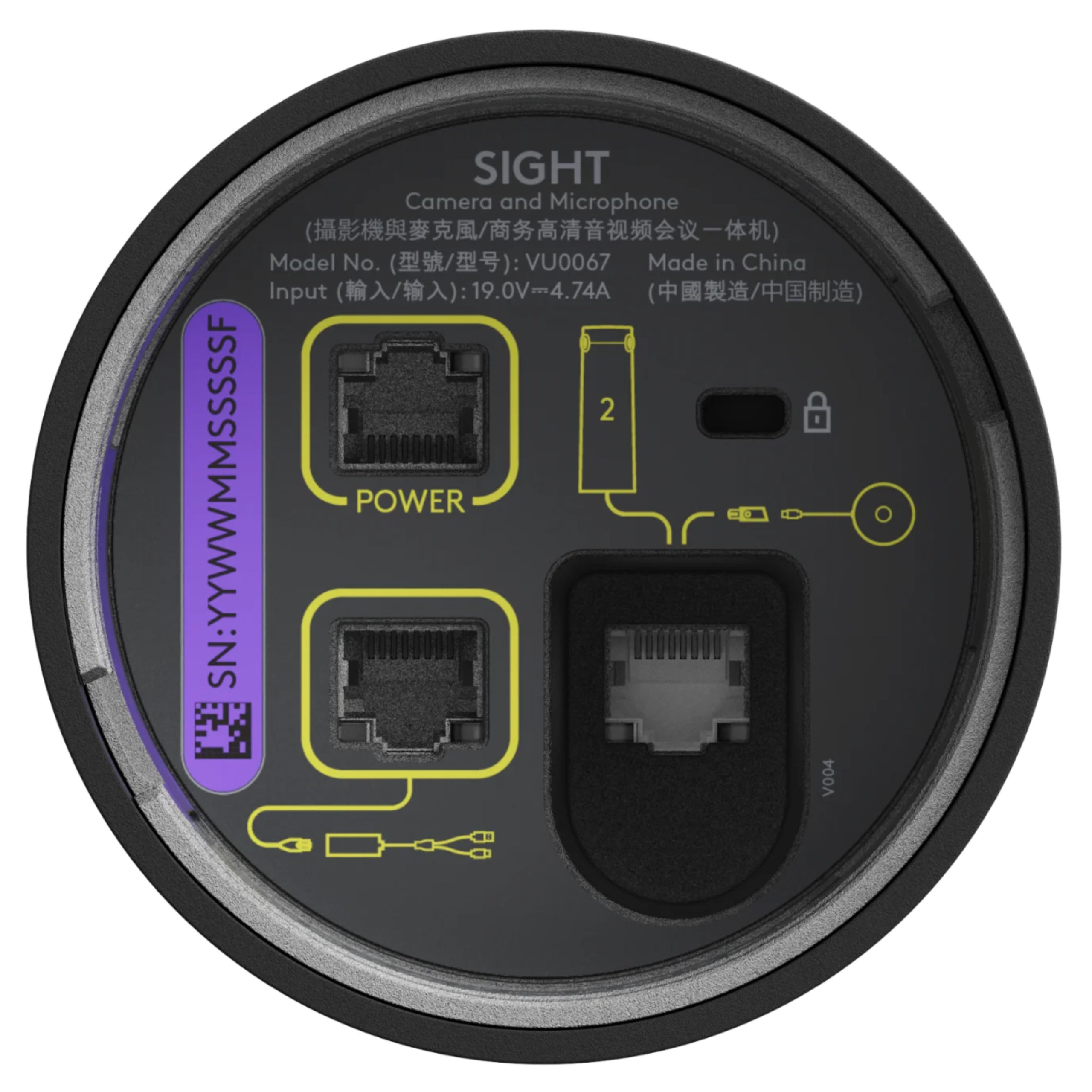 Logitech Sight