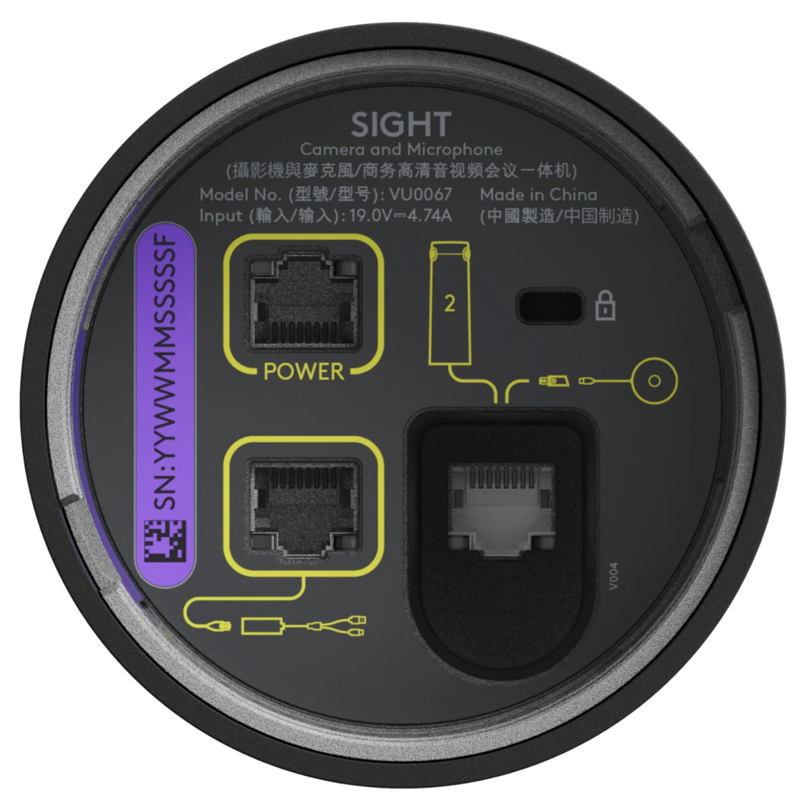 Logitech Sight
