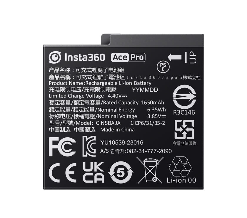 Insta360 Ace Pro & Ace Battery